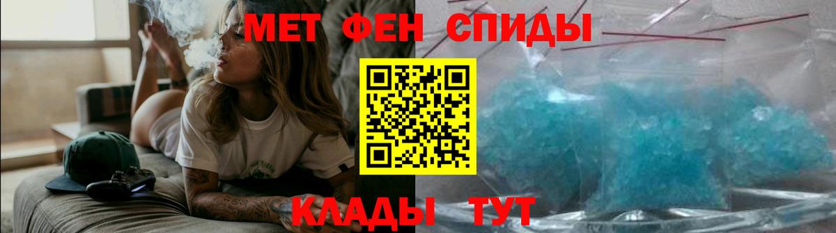 АМФЕТАМИН 98%  Вход с VPN  Амфетамин  Верхняя Пышма 