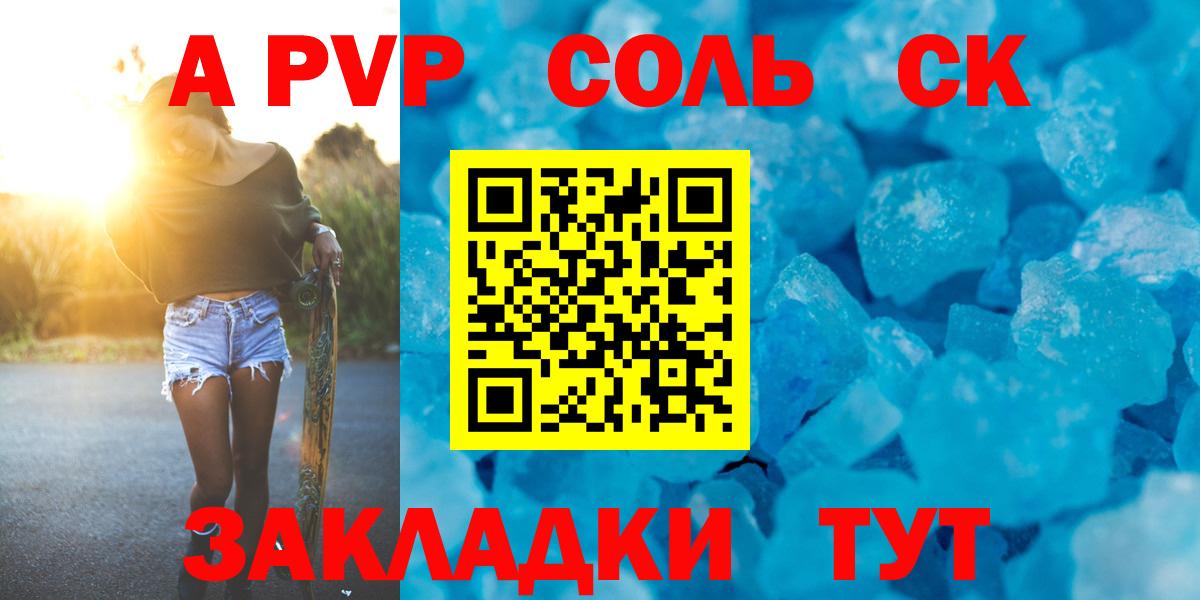 A-PVP СК КРИС  Вход с VPN  Верхняя Пышма  A-PVP СК КРИС 