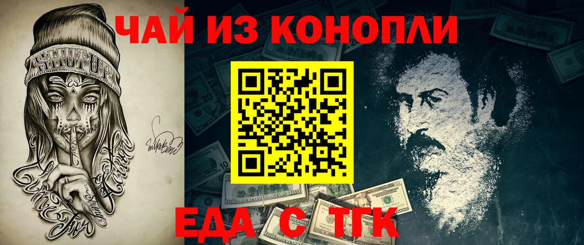 Canna-Cookies конопля Верхняя Пышма