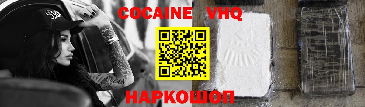 МЕФ   Каннабис  Верхняя Пышма  Лсд 25  Вход с VPN  МДМА 