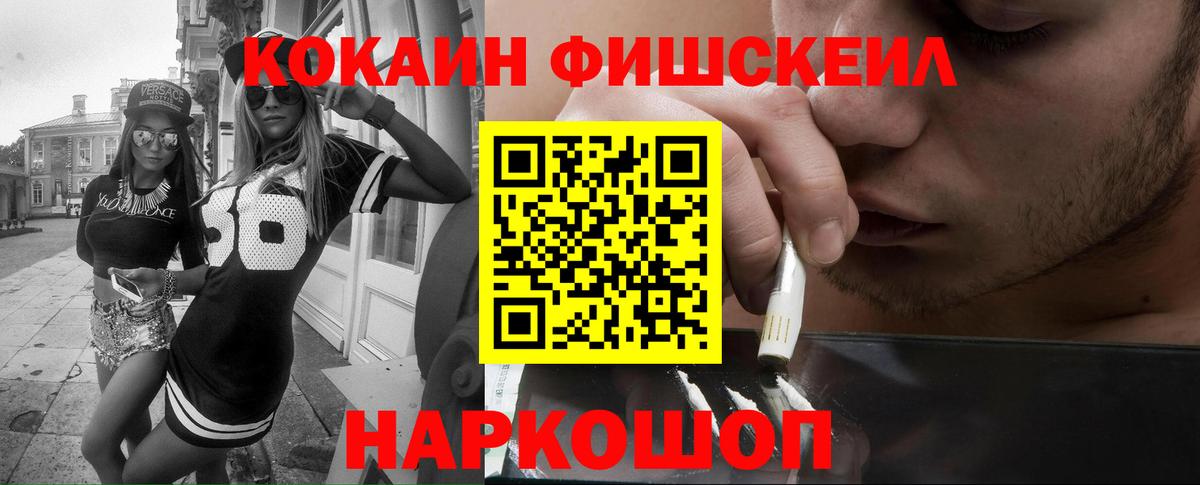 КОКАИН Эквадор Верхняя Пышма