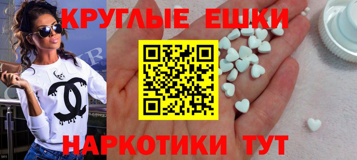 Ecstasy VHQ  Ecstasy  Верхняя Пышма  ЭКСТАЗИ 300 mg  Вход с VPN 