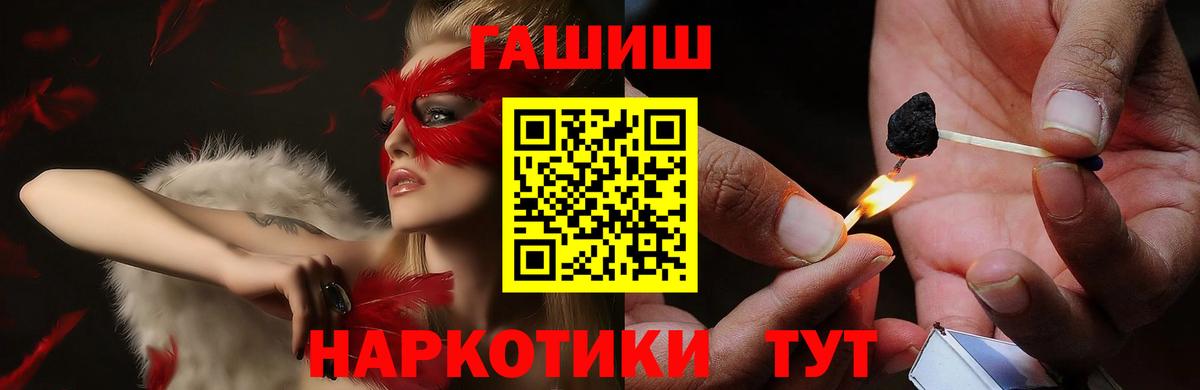 ГАШИШ гарик  Гашиш 40% ТГК  Верхняя Пышма  Вход с VPN 