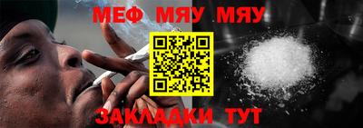 альфа пвп VHQ Ангарск