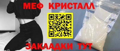 альфа пвп VHQ Ангарск