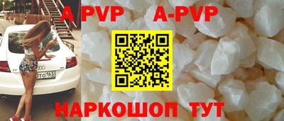 кристаллы Анапа
