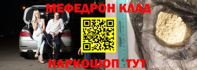 альфа пвп Анжеро-Судженск