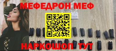 альфа пвп VHQ Ангарск