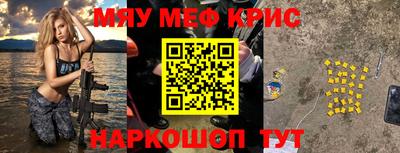 альфа пвп Анжеро-Судженск