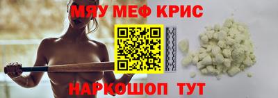 кристаллы Анапа