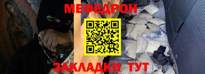 кристаллы Анапа