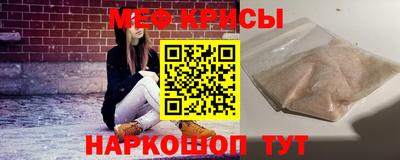 альфа пвп VHQ Ангарск