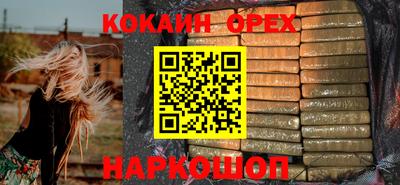 альфа пвп VHQ Ангарск