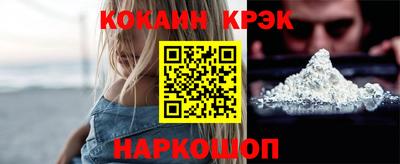 альфа пвп VHQ Ангарск