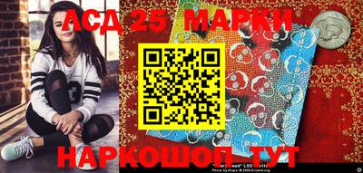 альфа пвп VHQ Ангарск
