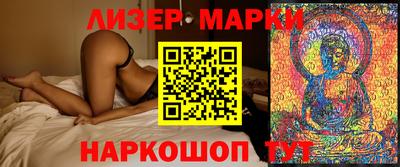 кристаллы Анапа