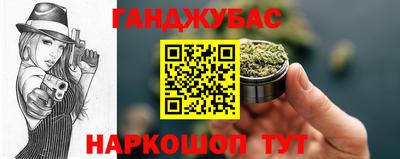 альфа пвп VHQ Ангарск