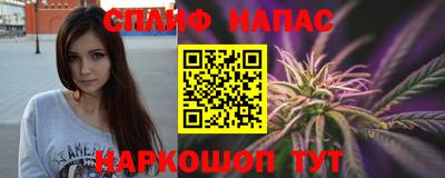 альфа пвп Анжеро-Судженск