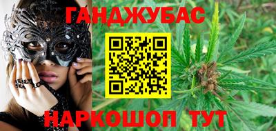 кристаллы Анапа