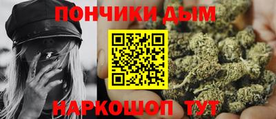 альфа пвп Анжеро-Судженск