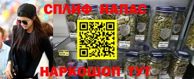 альфа пвп Анжеро-Судженск