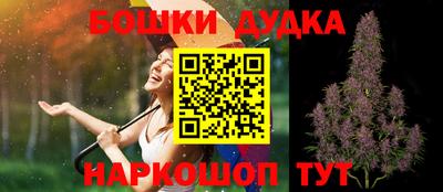 альфа пвп VHQ Ангарск