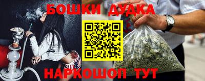 альфа пвп VHQ Ангарск