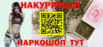 альфа пвп Анжеро-Судженск