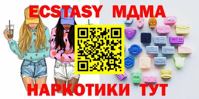 альфа пвп Анжеро-Судженск