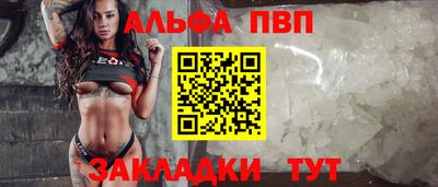 кристаллы Анапа
