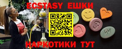 кристаллы Анапа