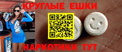 кристаллы Анапа