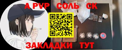 марки nbome Каменск-Шахтинский