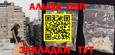 кристаллы Анапа