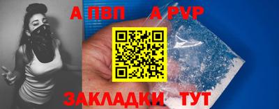 кристаллы Анапа