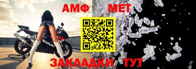 альфа пвп VHQ Ангарск