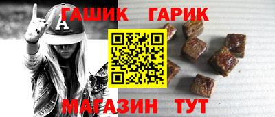 альфа пвп Анжеро-Судженск