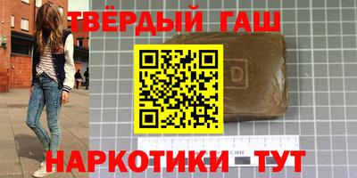 альфа пвп Анжеро-Судженск