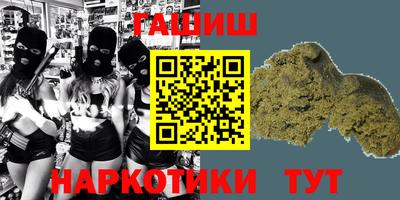 альфа пвп VHQ Ангарск