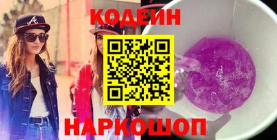 альфа пвп Анжеро-Судженск