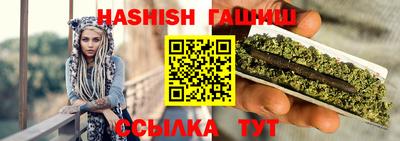 альфа пвп VHQ Ангарск