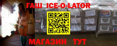 кристаллы Анапа