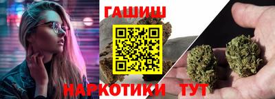 кристаллы Анапа