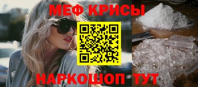 кристаллы Анапа
