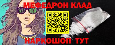 альфа пвп Анжеро-Судженск