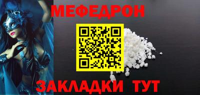 альфа пвп Анжеро-Судженск