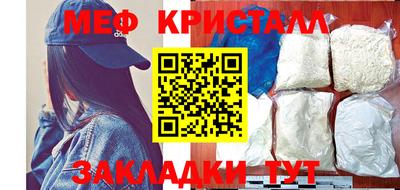 альфа пвп VHQ Ангарск