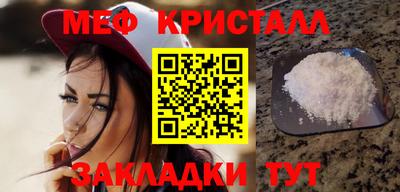 кристаллы Анапа
