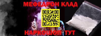 альфа пвп Анжеро-Судженск