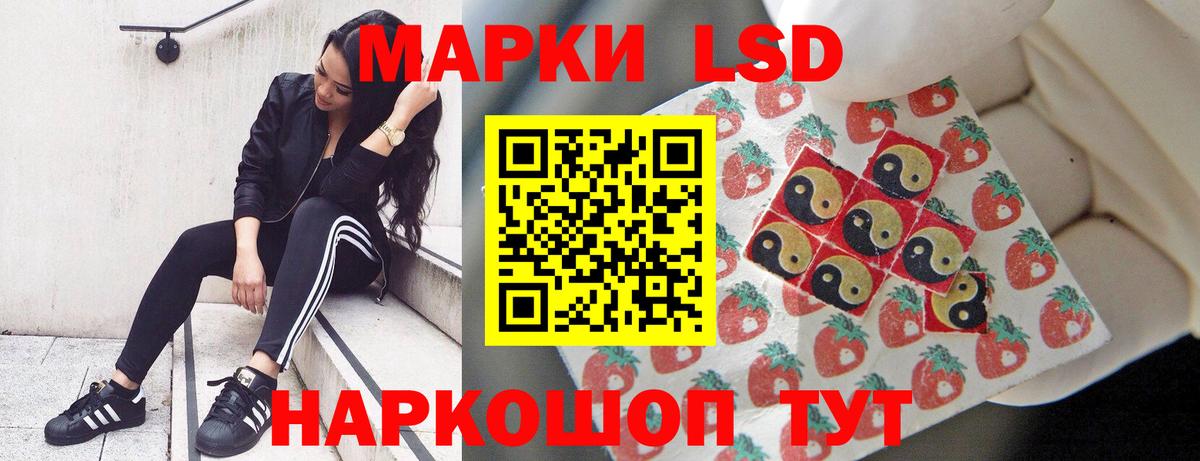 LSD-25 экстази кислота Верхняя Пышма